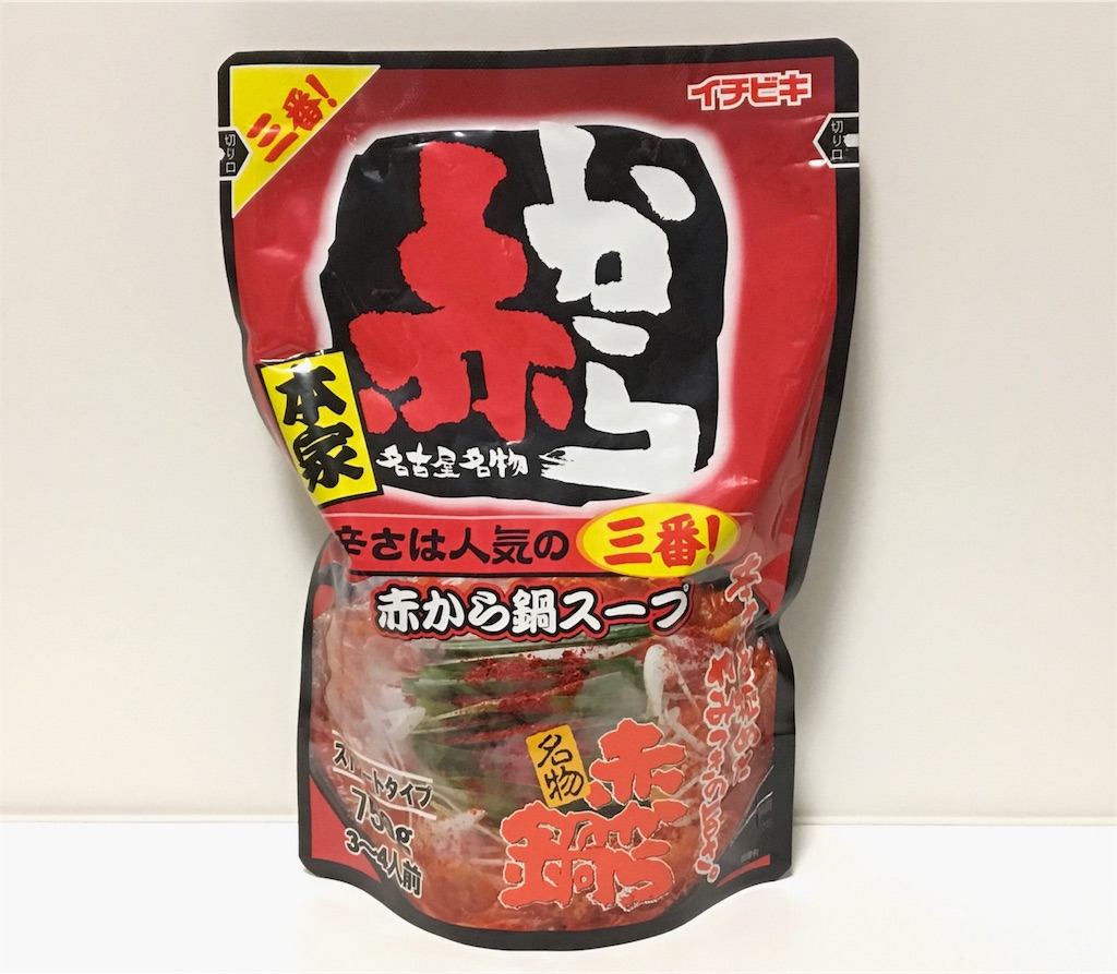 美味しい赤から鍋を自宅で楽しもう 鍋スープ 鍋つゆ イチビキ 辛さ三番 A Kurashi
