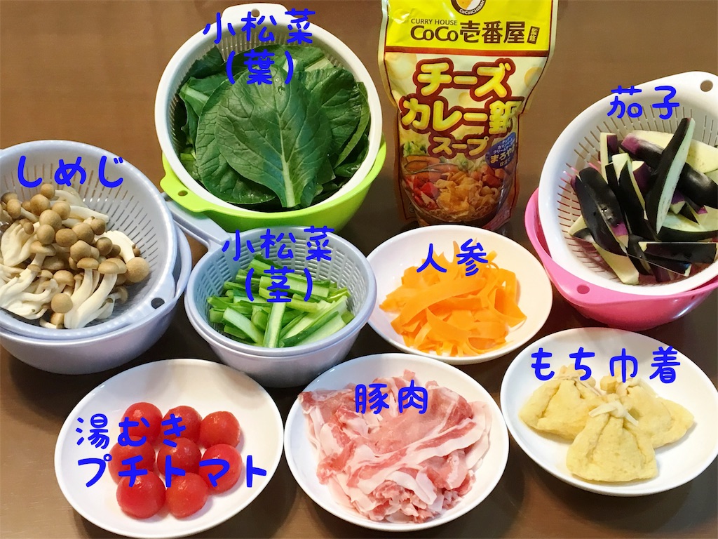 f:id:achorin:20181116163447j:image
