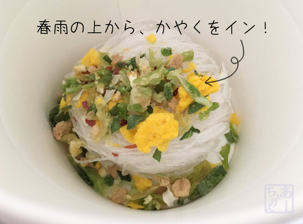 f:id:achorin:20190112233324j:plain