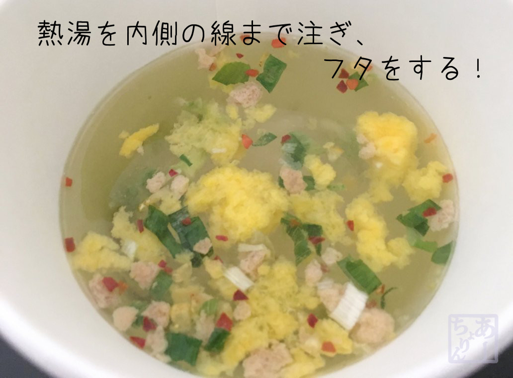 f:id:achorin:20190112234453j:plain