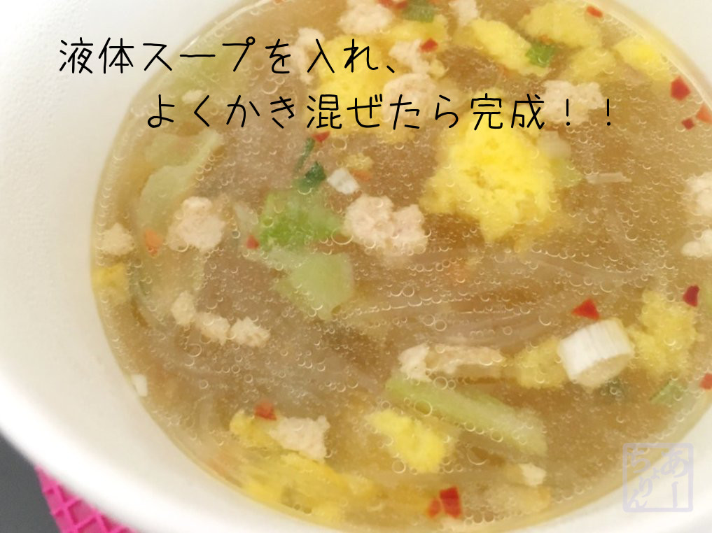 f:id:achorin:20190112235053j:plain