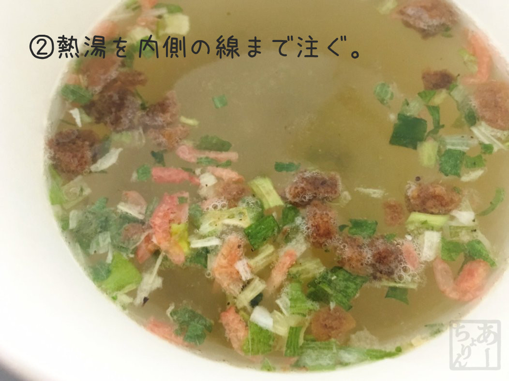 f:id:achorin:20190124180104j:plain
