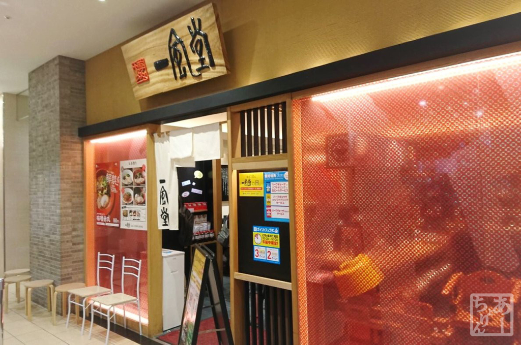 f:id:achorin:20190207191629j:plain