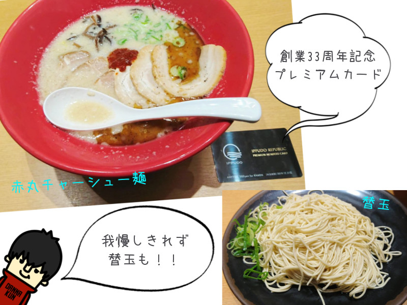 f:id:achorin:20190207200144j:plain