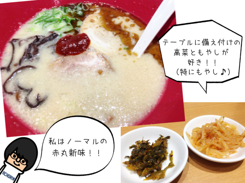 f:id:achorin:20190207202623j:plain