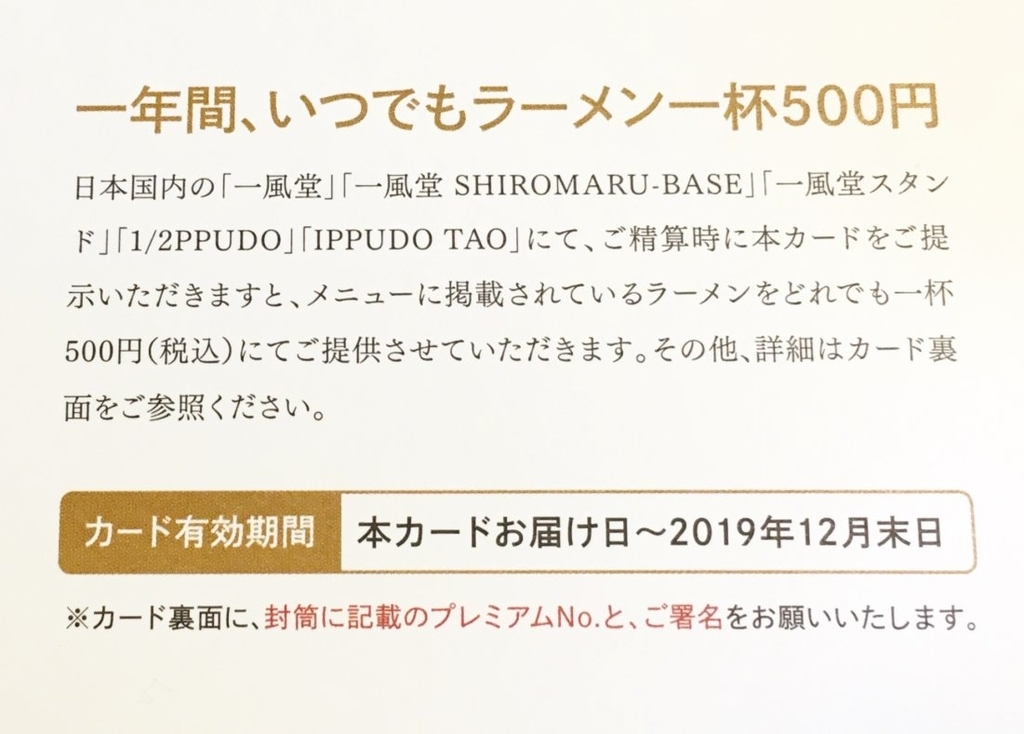 f:id:achorin:20190208140723j:plain