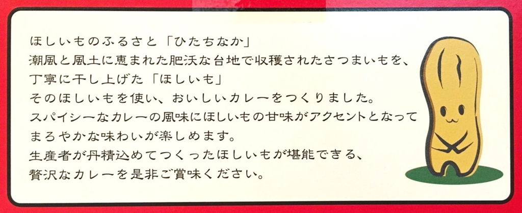 f:id:achorin:20190215134005j:plain