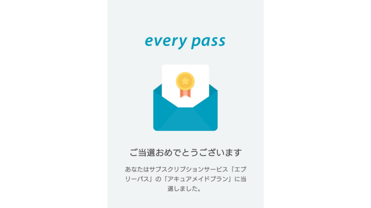 f:id:achorin:20191001175008p:plain