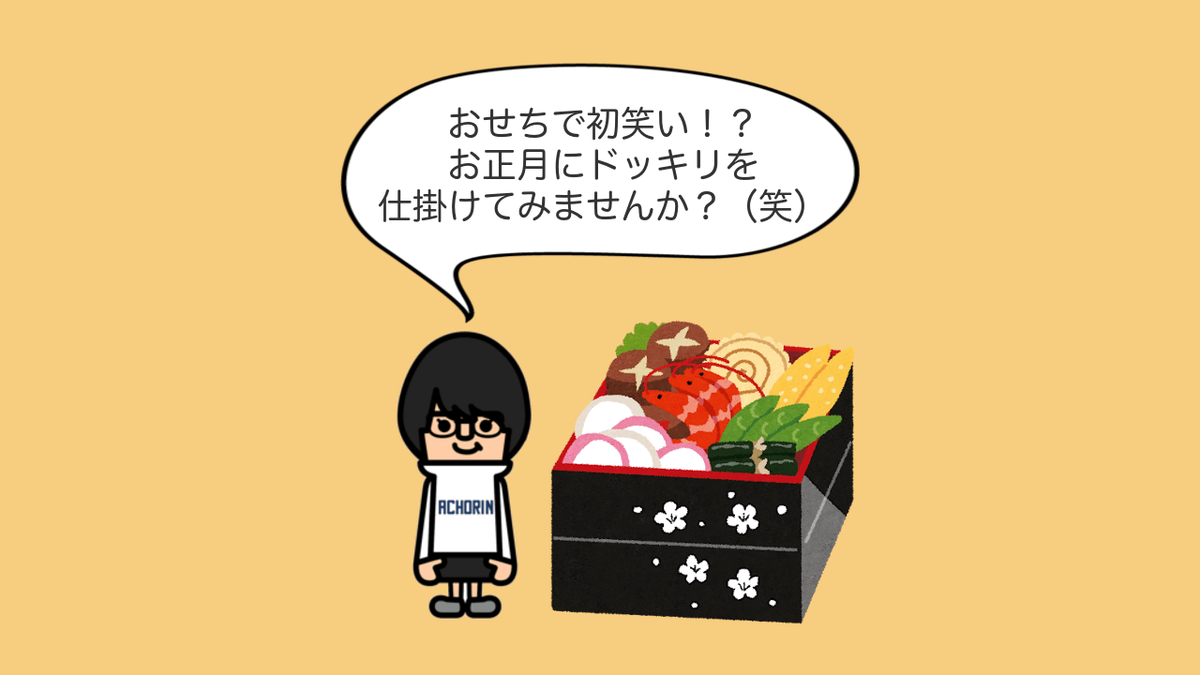 f:id:achorin:20191114195908p:plain