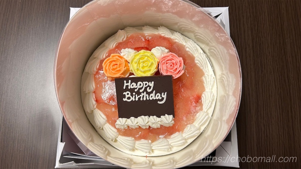 誕生日ケーキ（デコレーション前）