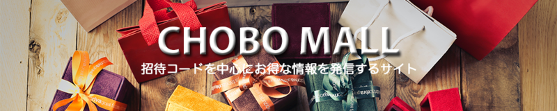 CHOBO MALL