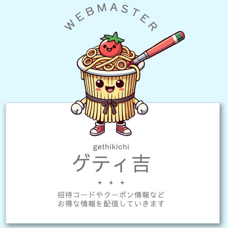 あーちょりんの画像