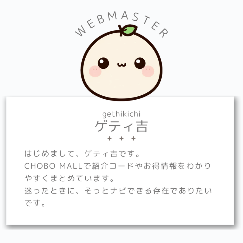 ゲティ吉の画像