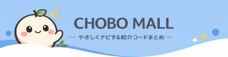 CHOBO MALL