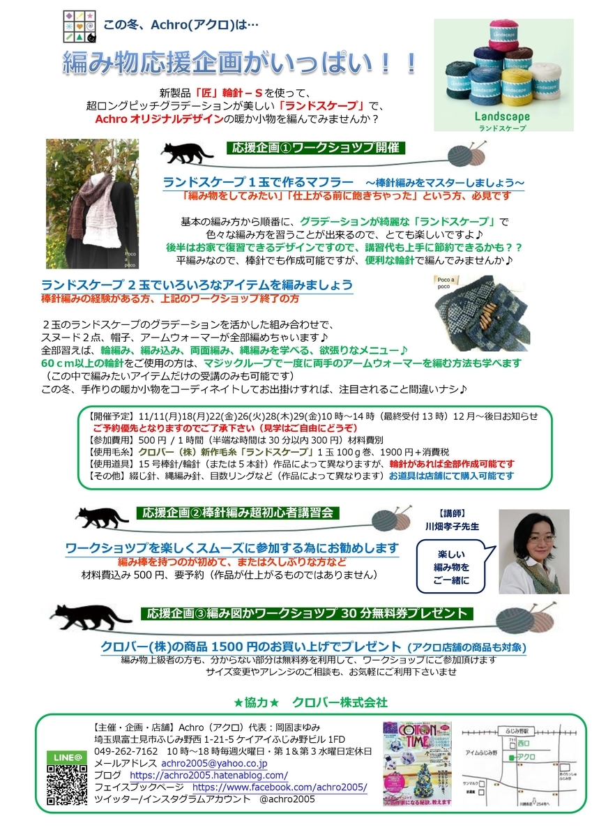 f:id:achro2005:20191107114859j:plain f:id:achro2005:20191107114859j:plain