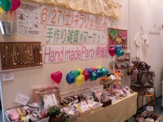 イメージ 3