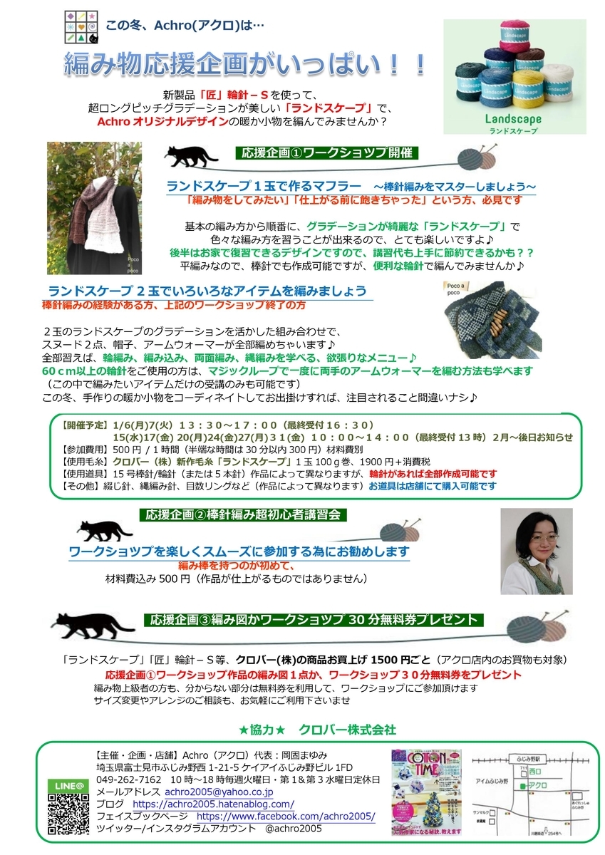 f:id:achro2005:20200105103331j:plain f:id:achro2005:20200105103331j:plain