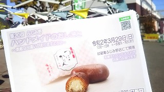 f:id:achro2005:20200203183827j:plain f:id:achro2005:20200203183827j:plain