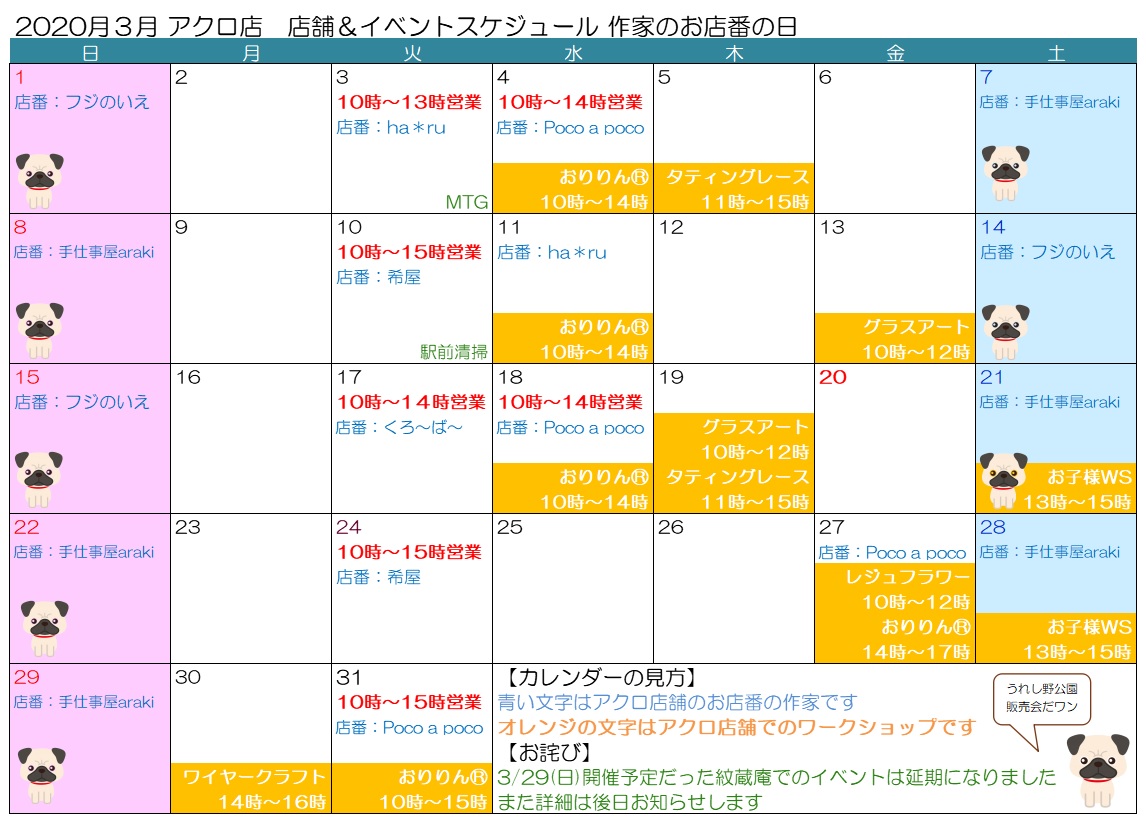 f:id:achro2005:20200303120936j:plain f:id:achro2005:20200303120936j:plain