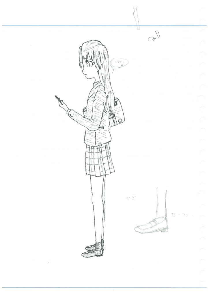 f:id:acht235:20161018003035j:plain f:id:acht235:20161018003035j:plain