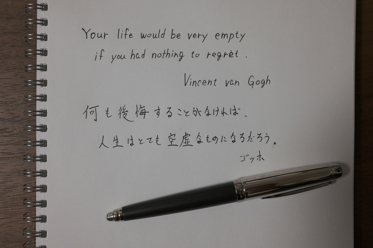 No.53ピュアモルトプレミアム3&1カスタム オランダ水牛の角芯持ち No.53ピュアモルトプレミアム3&1カスタム オランダ水牛の角芯持ち