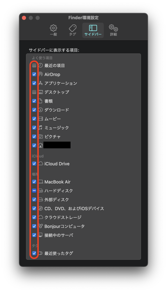 f:id:acht_neosee:20210131153916p:plain