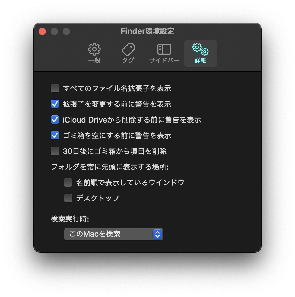f:id:acht_neosee:20210131155343p:plain