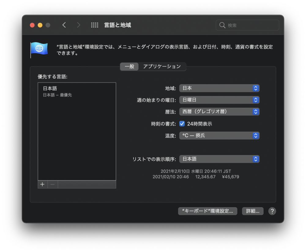 f:id:acht_neosee:20210210205522p:plain
