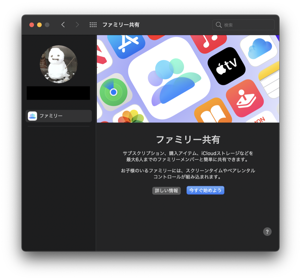 f:id:acht_neosee:20210210211228p:plain