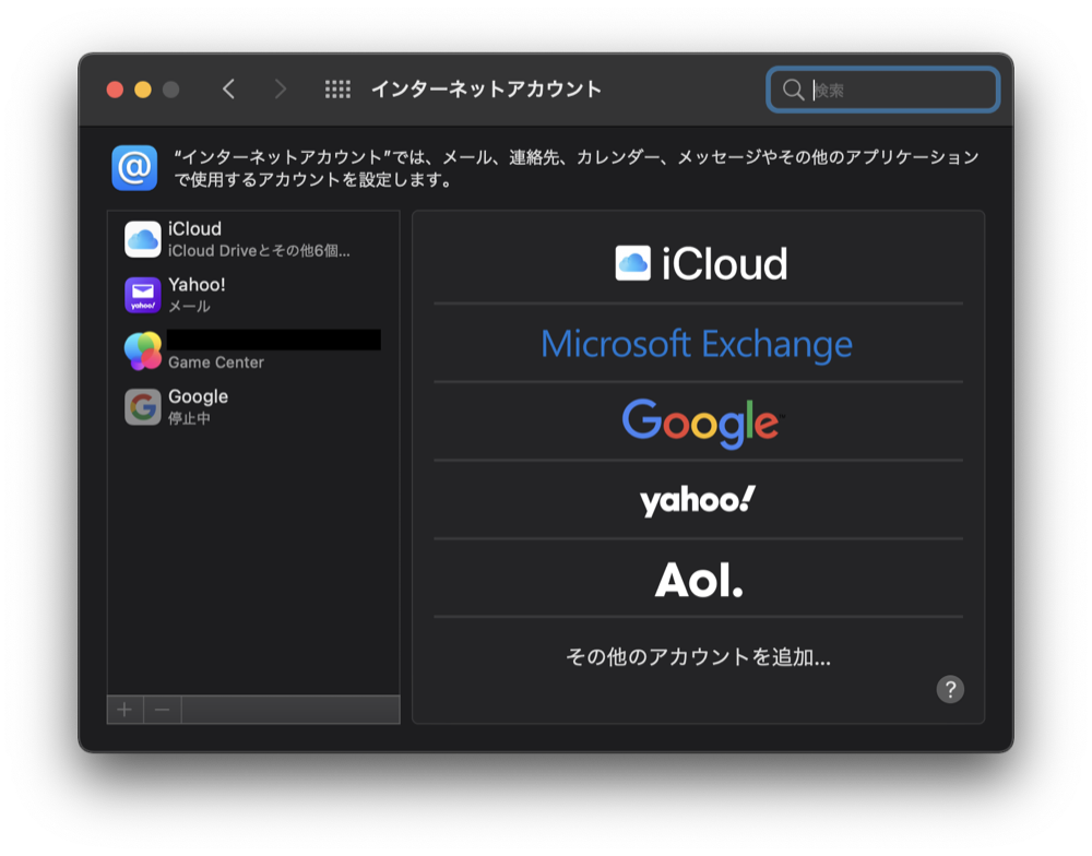 f:id:acht_neosee:20210210213001p:plain