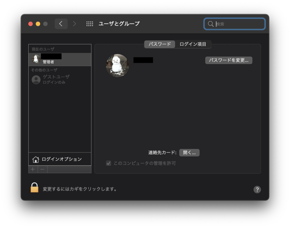 f:id:acht_neosee:20210210214035p:plain