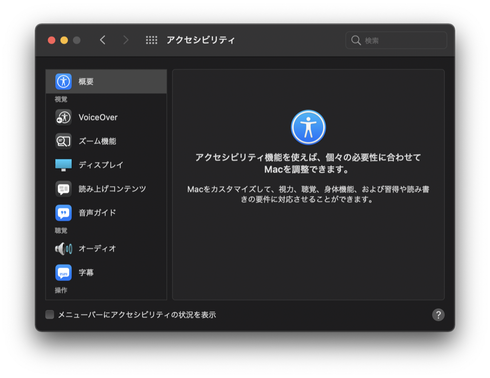 f:id:acht_neosee:20210210214111p:plain