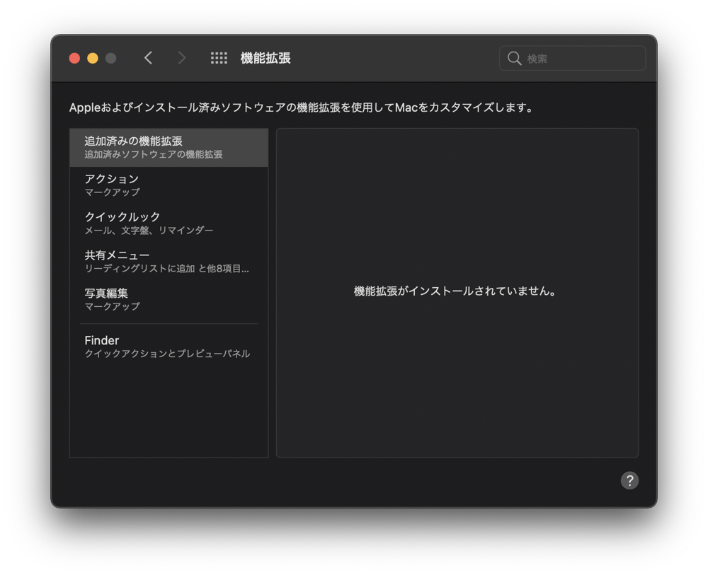 f:id:acht_neosee:20210210214226p:plain