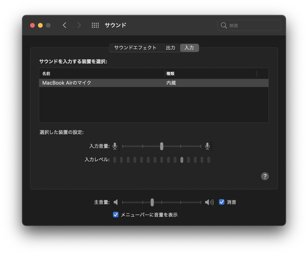 f:id:acht_neosee:20210210232347p:plain