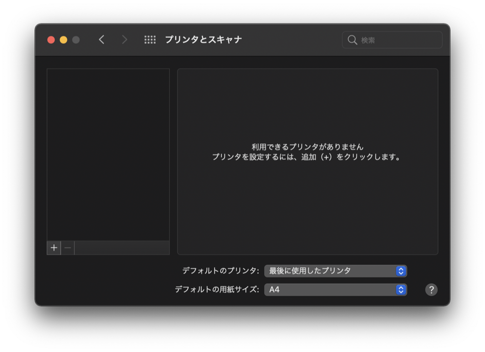 f:id:acht_neosee:20210210232427p:plain