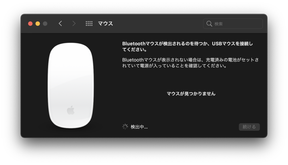 f:id:acht_neosee:20210210234921p:plain