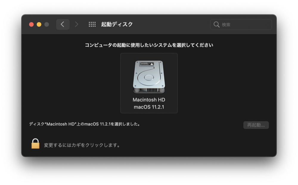 f:id:acht_neosee:20210210235756p:plain