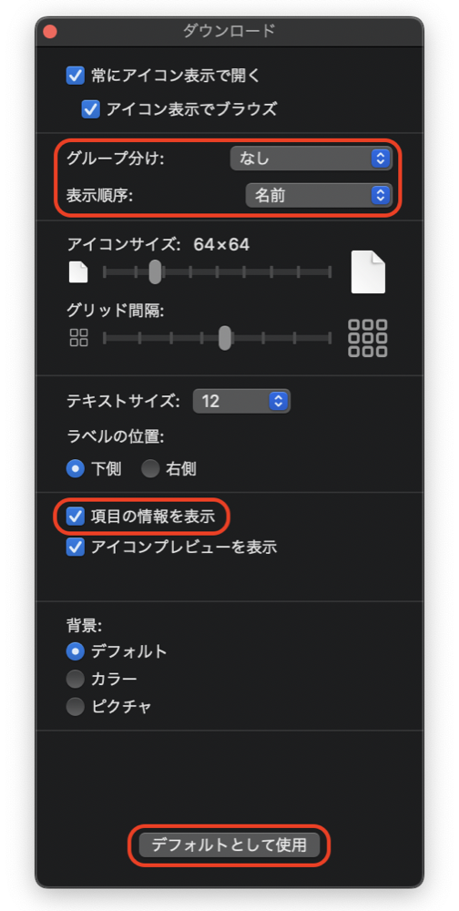 f:id:acht_neosee:20210211002703p:plain