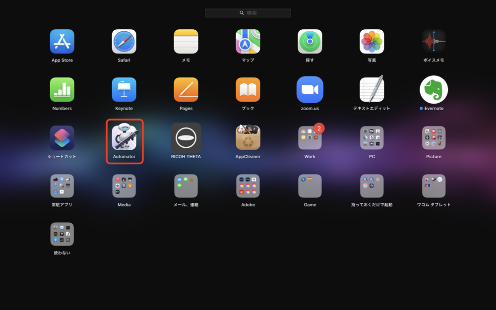 f:id:acht_neosee:20211229174303p:plain