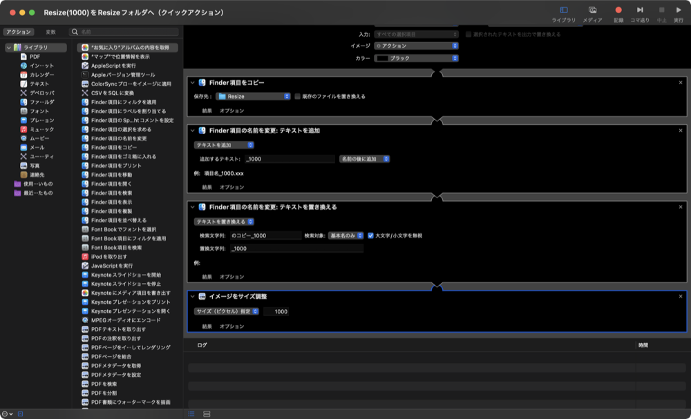 f:id:acht_neosee:20211229174311p:plain