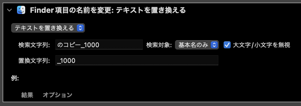 f:id:acht_neosee:20211229174320p:plain