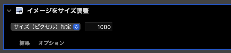 f:id:acht_neosee:20211229174323p:plain