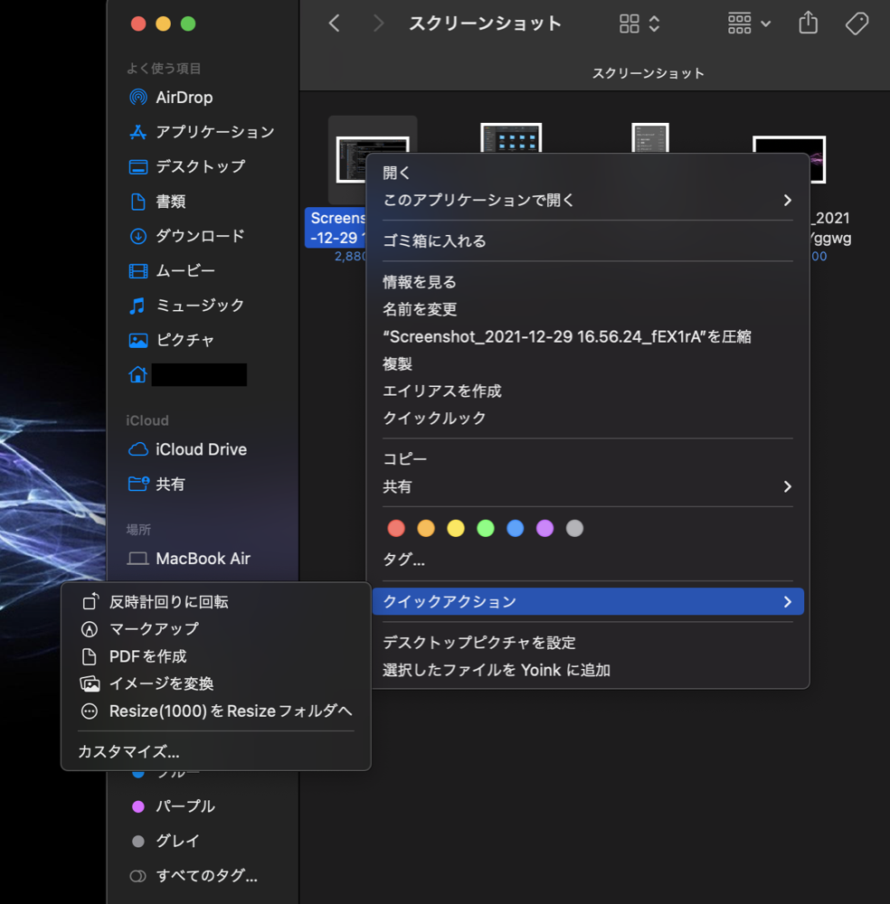 f:id:acht_neosee:20211229174325p:plain