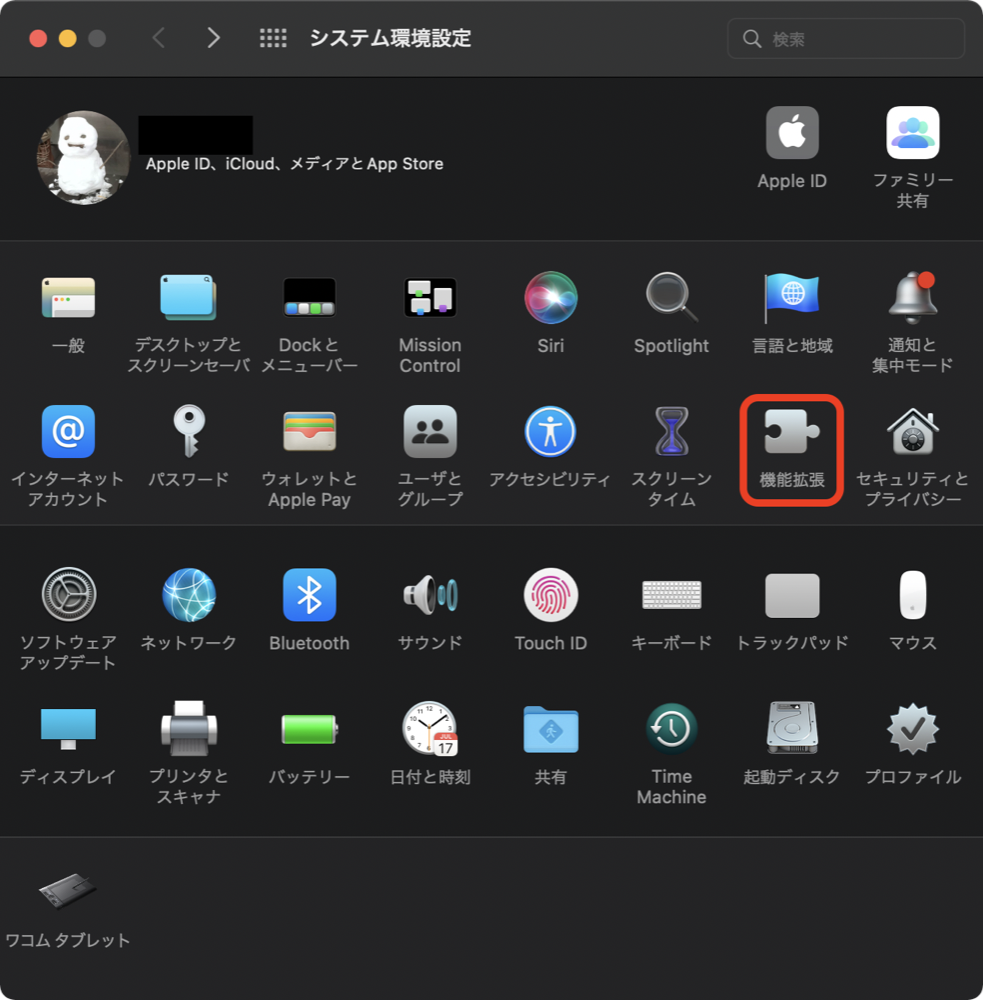 f:id:acht_neosee:20211229174330p:plain