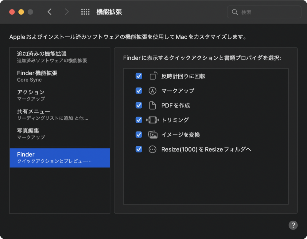 f:id:acht_neosee:20211229174341p:plain