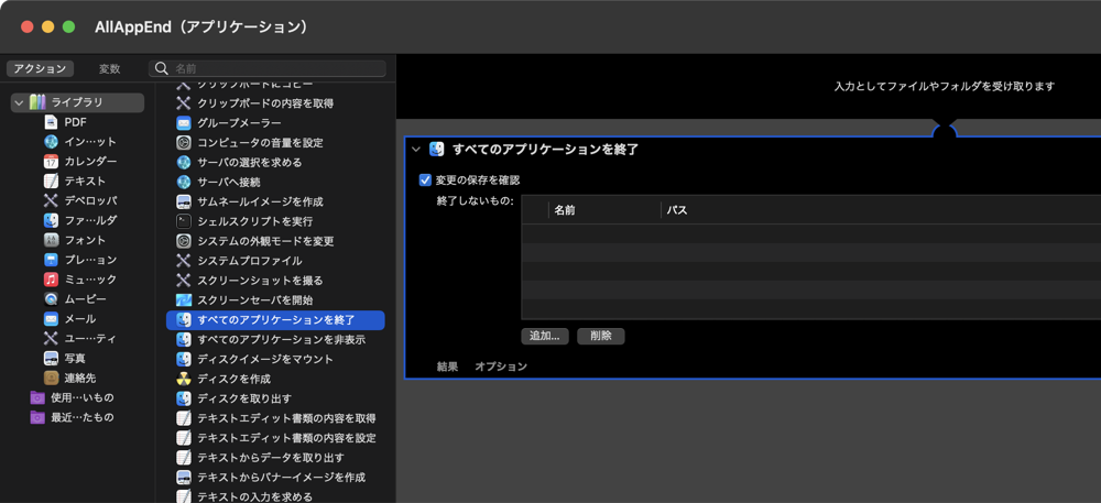 f:id:acht_neosee:20211229174400p:plain