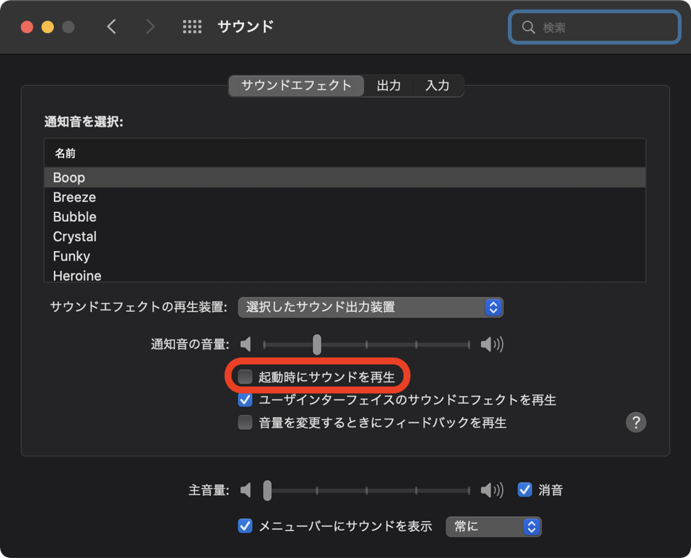 f:id:acht_neosee:20220220212228p:plain