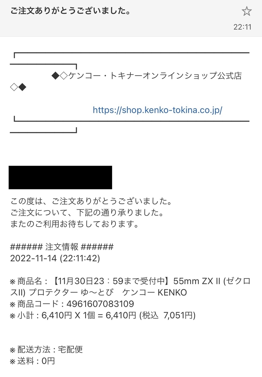 愚かなことをしました【いっぱい買っちゃった】 - カメライフログ