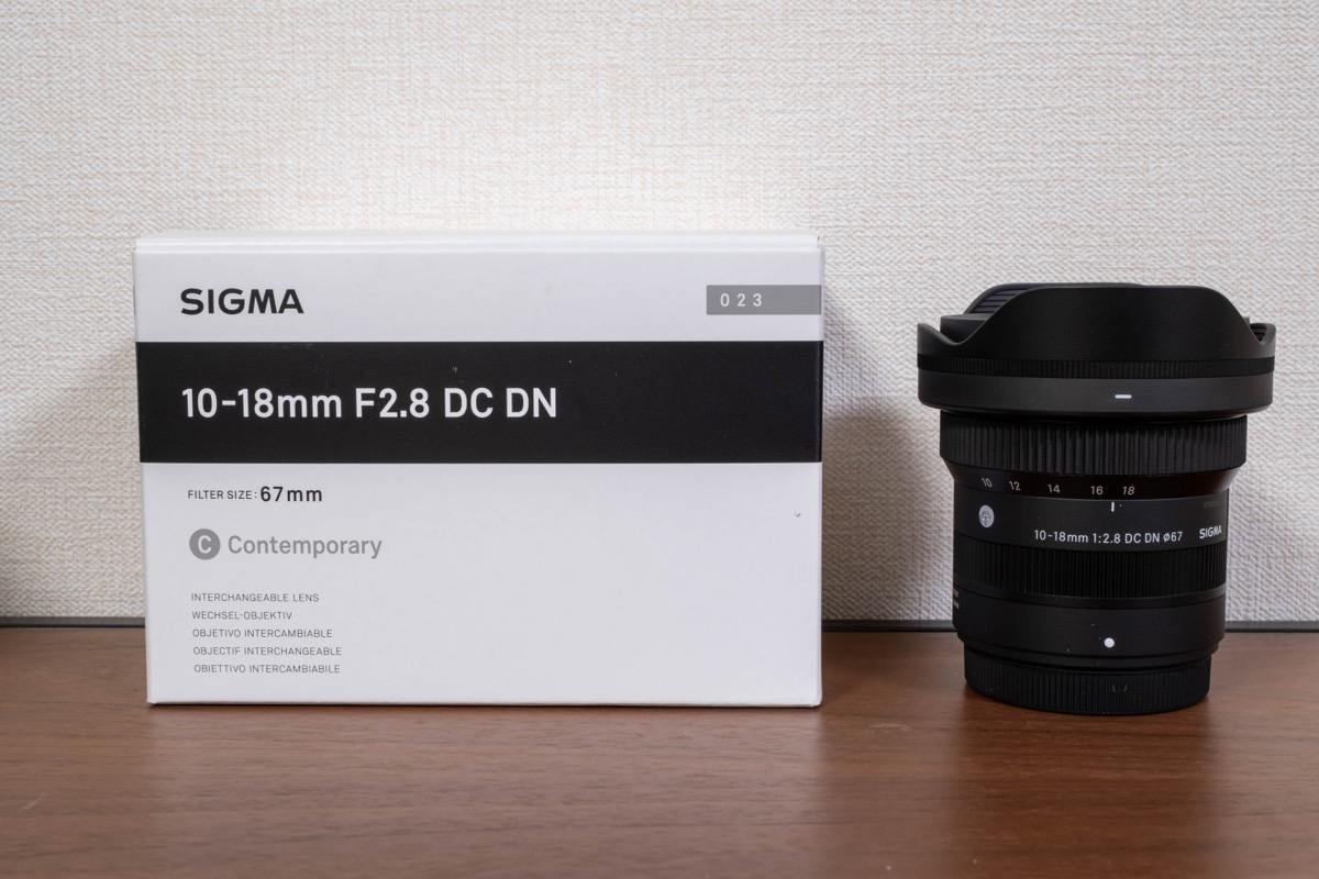 レンズレビュー：SIGMAシグマ10-18mm F2.8 DC DN Contemporary富士