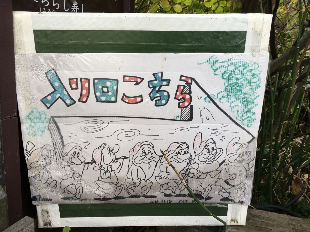f:id:achuka:20161227195009j:plain f:id:achuka:20161227195009j:plain